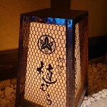 料理屋 植むら - 