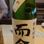 料理屋 植むら - 