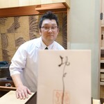 料理屋 植むら - 