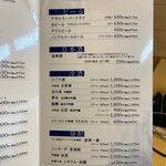 かに道楽 - ドリンクメニュー（2021年12月）