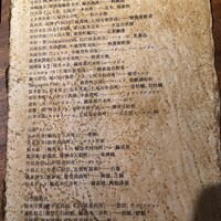 ヴィラ・デラ・パーチェ - 