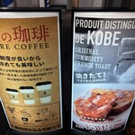 黒レンガ倉庫Cafe - 