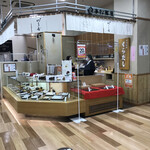 Hommatsu Baya - 店の外観