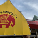 ビンドゥ - 像が目印です！