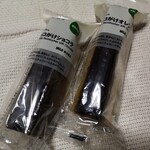 無印良品 - 