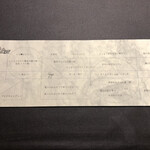 プレゼンテ スギ - 