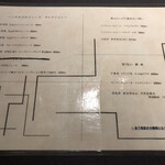 プレゼンテ スギ - 