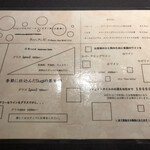 プレゼンテ スギ - 