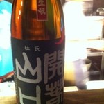 【2013年1月】開春山口