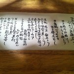 【2013年1月】元旦限定メニュー