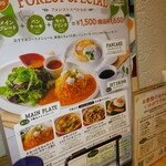 むさしの森珈琲 ひたちなか西光地店 - 