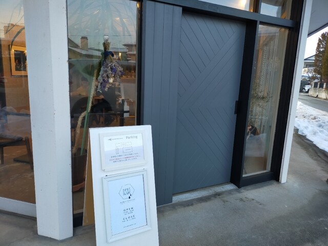 OURSBLANC Roaster&cafe（ウルスブラン ロースター&カフェ） - 北山形（カフェ）の写真