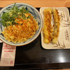 丸亀製麺 トレッサ横浜店