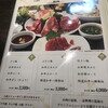 焼肉 房家 日本橋店