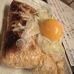 Kushimuchou - 