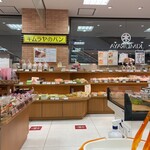 キムラヤのパン - 店内_2022年1月