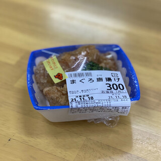 おわせ お魚いちば おとと_1