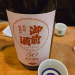 名酒ギャラリー　飛来　kizunA - 