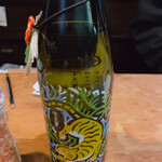 名酒ギャラリー　飛来　kizunA - 