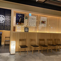 京都祇園 天ぷら圓堂 大丸心斎橋店 - 