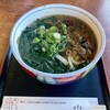 いろは手打うどん