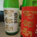 酒舗たのかん - 