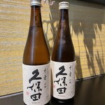Hanagasumi - 新潟日本酒久保田シリーズ千寿