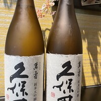 新潟県 久保田 萬寿