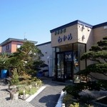 季節料理 わかめ - 