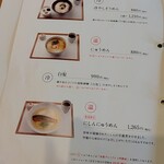 三輪山本 お食事処 - 