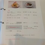 三輪山本 お食事処 - 