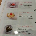 三輪山本 お食事処 - 