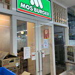 モスバーガー - 