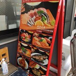 市場食堂 - 