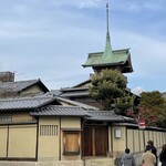 高台寺 和久傳 - 外観