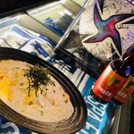 バーモス博多 - 