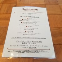 ザ タヴァン グリル＆ラウンジ - 