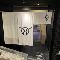 焼肉㐂舌 南船場 - 