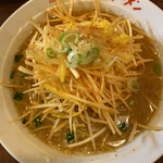 Oogiya Ramen - 