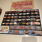 Minami Bousou Yamato Zushi - 