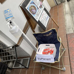 純手打ち だるま - 寒い外で待つお客への気配り（カイロ）