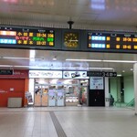 名代 箱根そば - 海老名駅の中の「上りホーム」と「下りホーム」の間に「名代 箱根そば 海老名店」は、店舗を構えています。