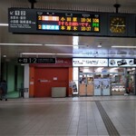 名代 箱根そば - 海老名駅の中の「上りホーム」と「下りホーム」の間に「名代 箱根そば 海老名店」は、店舗を構えています。