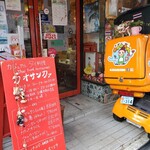 カジュアル タイ料理 カオサンカァ - 