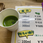 阿佐ケ谷青汁スタンド - 100ml  230円 本当のケール好きの方に超〜お勧め！