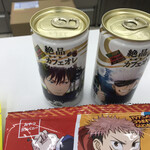 LAWSON - ドリンク写真: