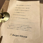 Burger POLICE - 