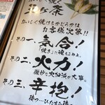 Matsushima Kamaboko Hompo - 笹かまの焼き方心得