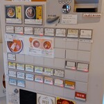 らーめん奏 - 券売機