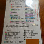 沖縄そば専門店 きんそば - 